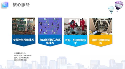 巴州華云石油技術(shù)開發(fā) 創(chuàng)新驅(qū)動(dòng)，助力能源產(chǎn)業(yè)升級(jí)