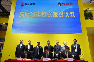 擴大開放合作 東風與世界共進技術開發之路